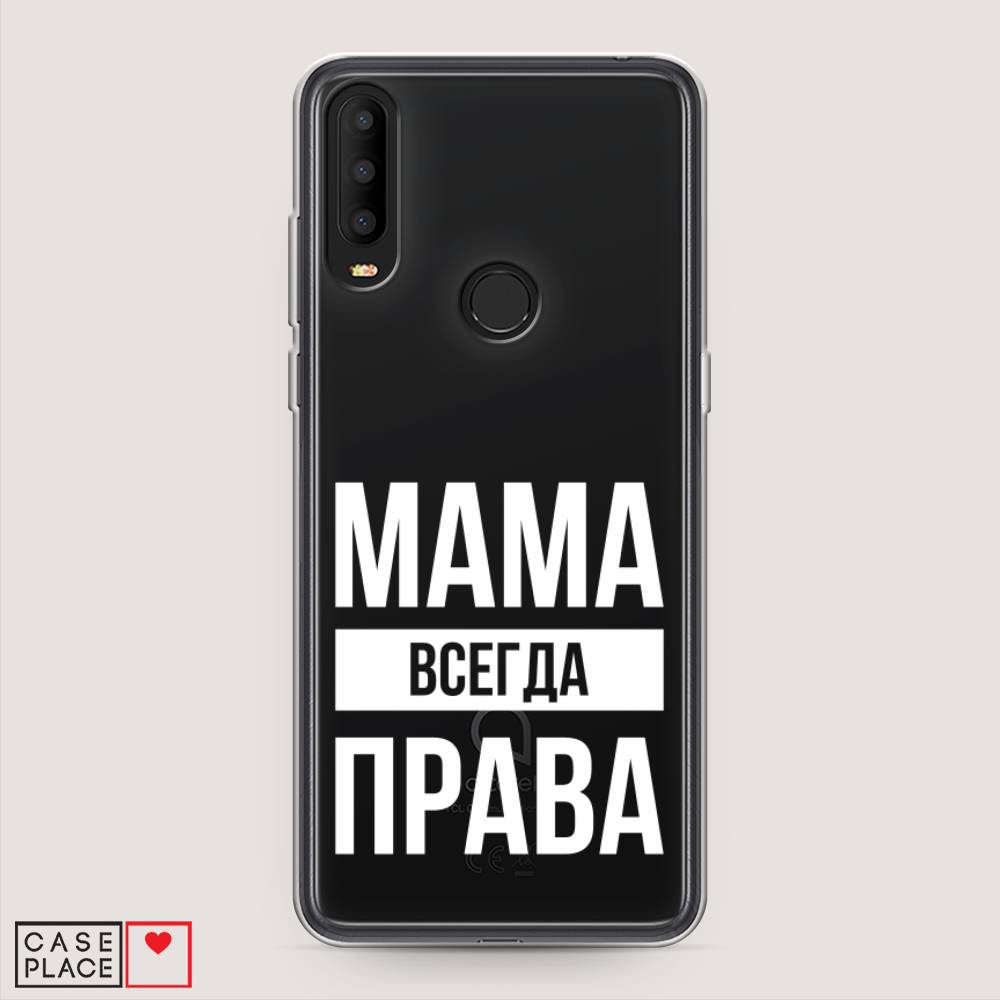 

Чехол Awog на Alcatel 3X 5048Y (2019) / Алкатель 3X 5048Y (2019) "Мама права", Разноцветный, 170750-6