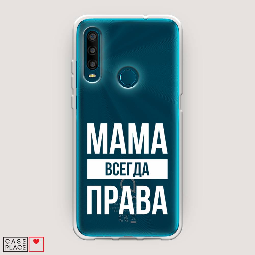 

Чехол Awog на Alcatel 1SE (2020) / Алкатель 1SE (2020) "Мама права", Разноцветный, 171250-6