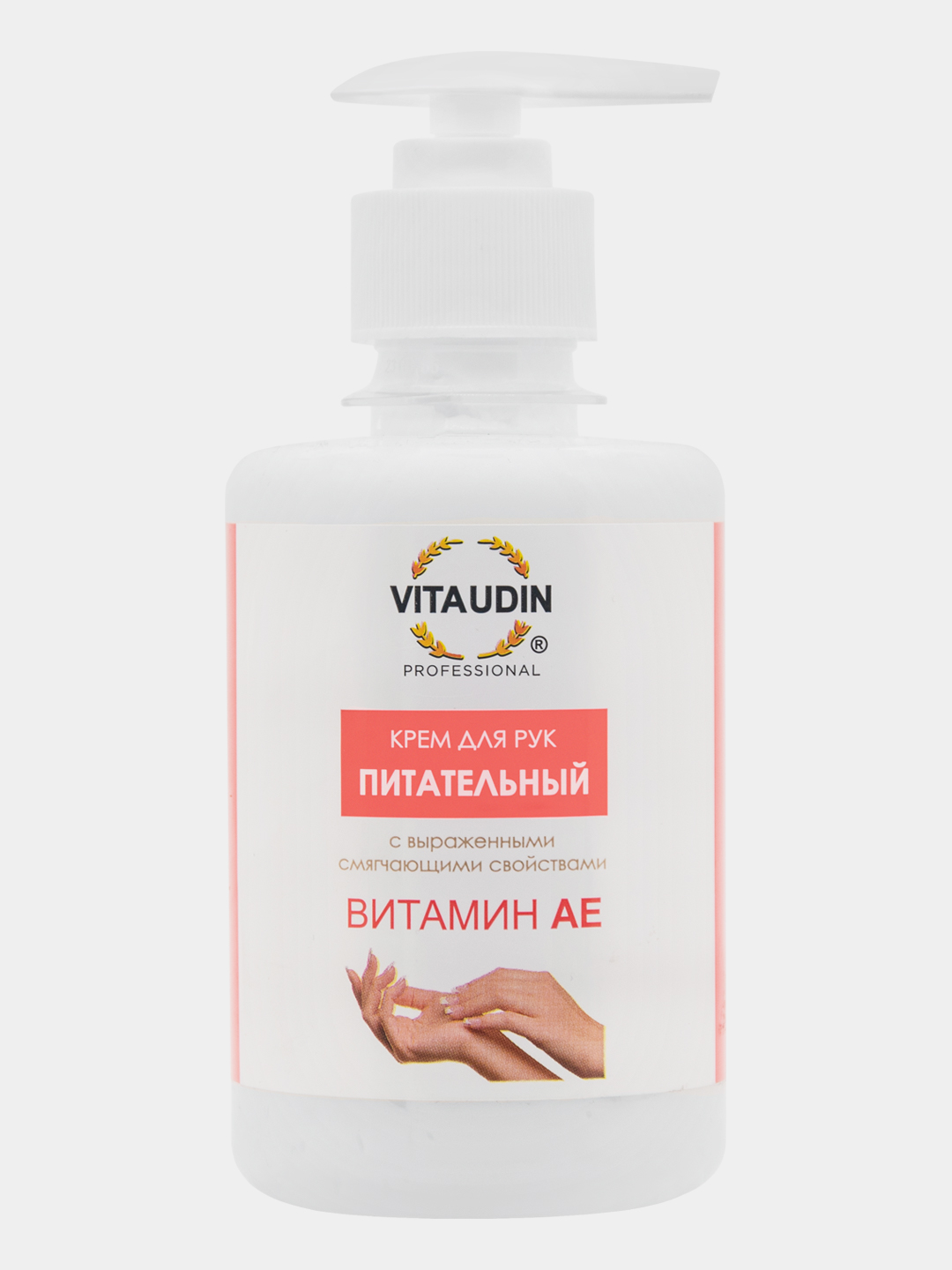 Крем для лица с витамином АЕ 250 мл, VITA UDIN