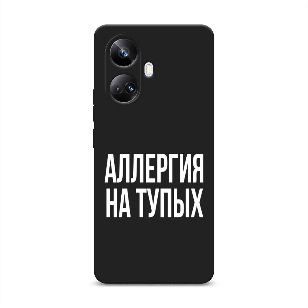 

Чехол Awog на Realme 10 Pro+ "Аллергия на тупых", Прозрачный;бежевый, 2512352-1