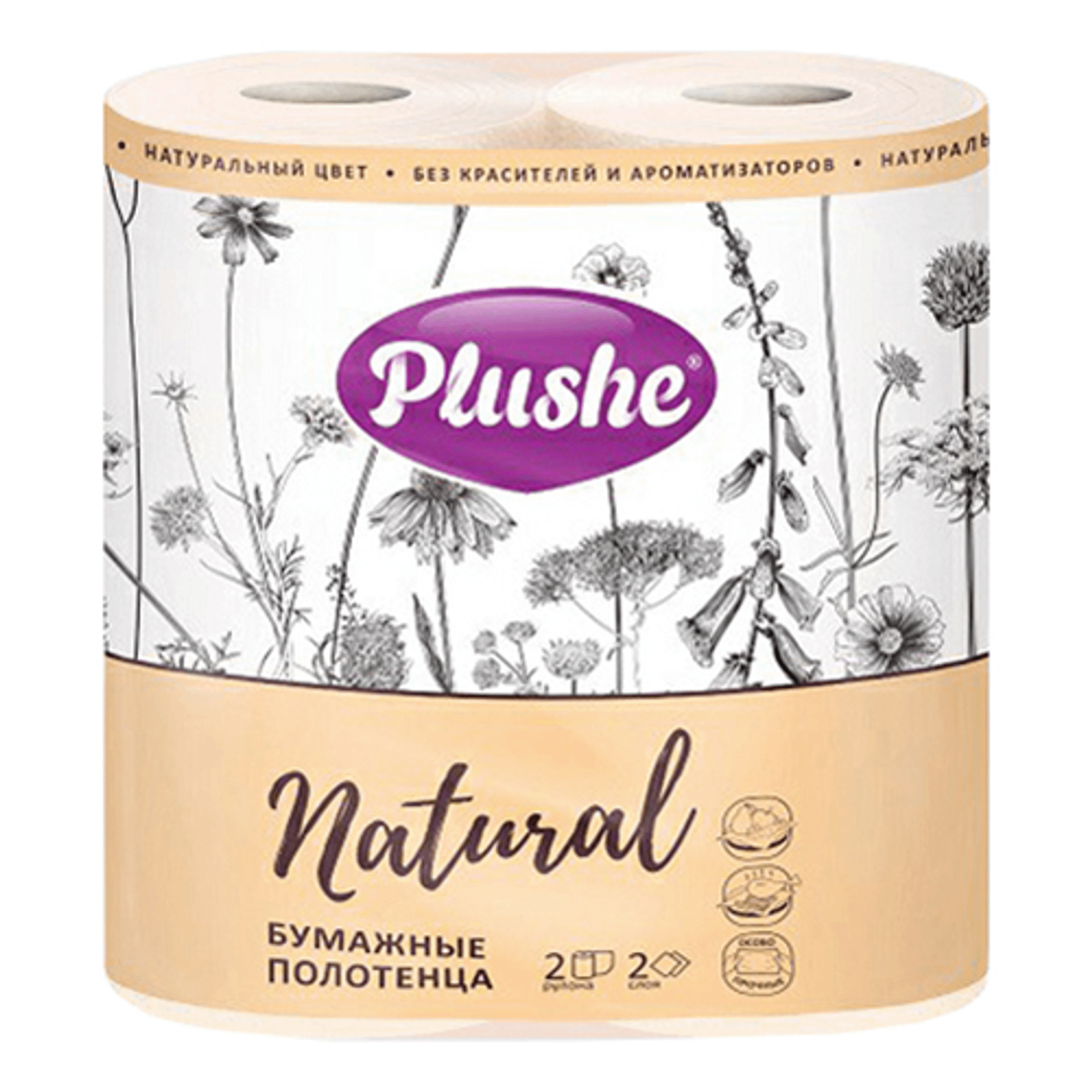 фото Бумажные полотенца plushe natural 2 слоя 2 шт