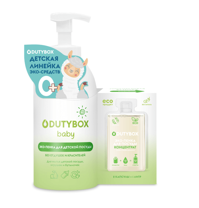 

Капсулы DutyBox Dishes для детской посуды и принадлежностей 242 г