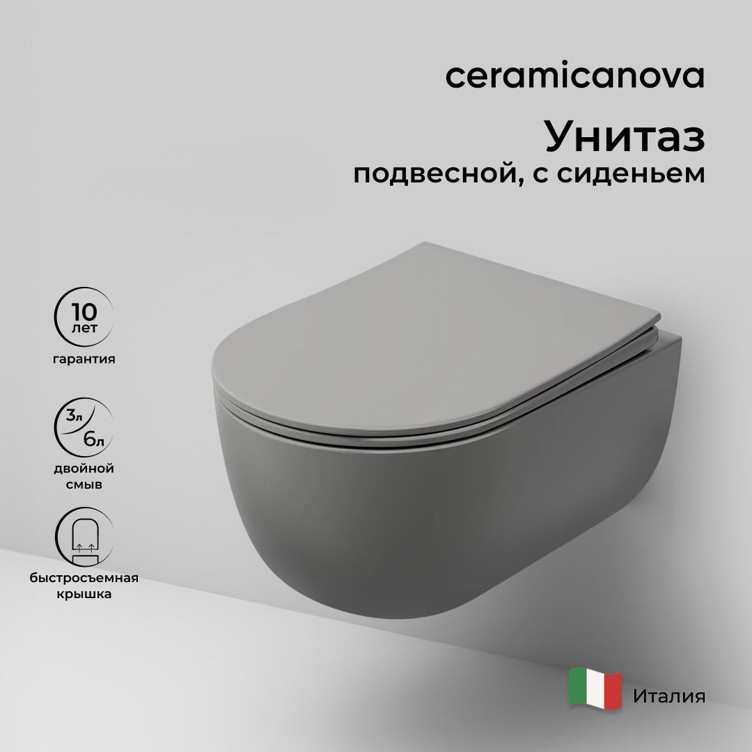 Подвесной унитаз Ceramica Nova Modena CN6063MH, цвет и размеры не указаны