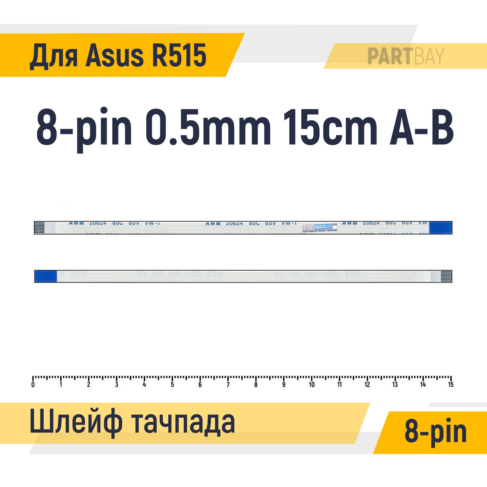 

Шлейф интерфейсный OEM (000084419)
