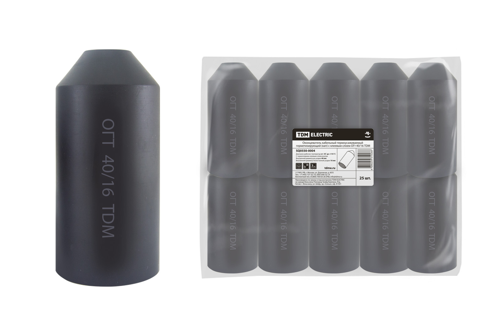 

Оконцеватель кабельный TDM ELECTRIC SQ0550-0004