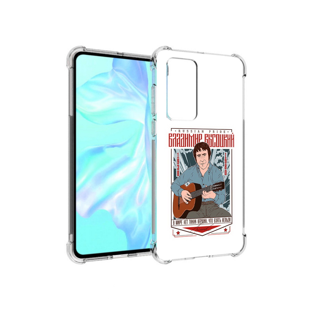 

Чехол MyPads Tocco для Huawei P40 Владимир Высоцкий, Прозрачный, Tocco