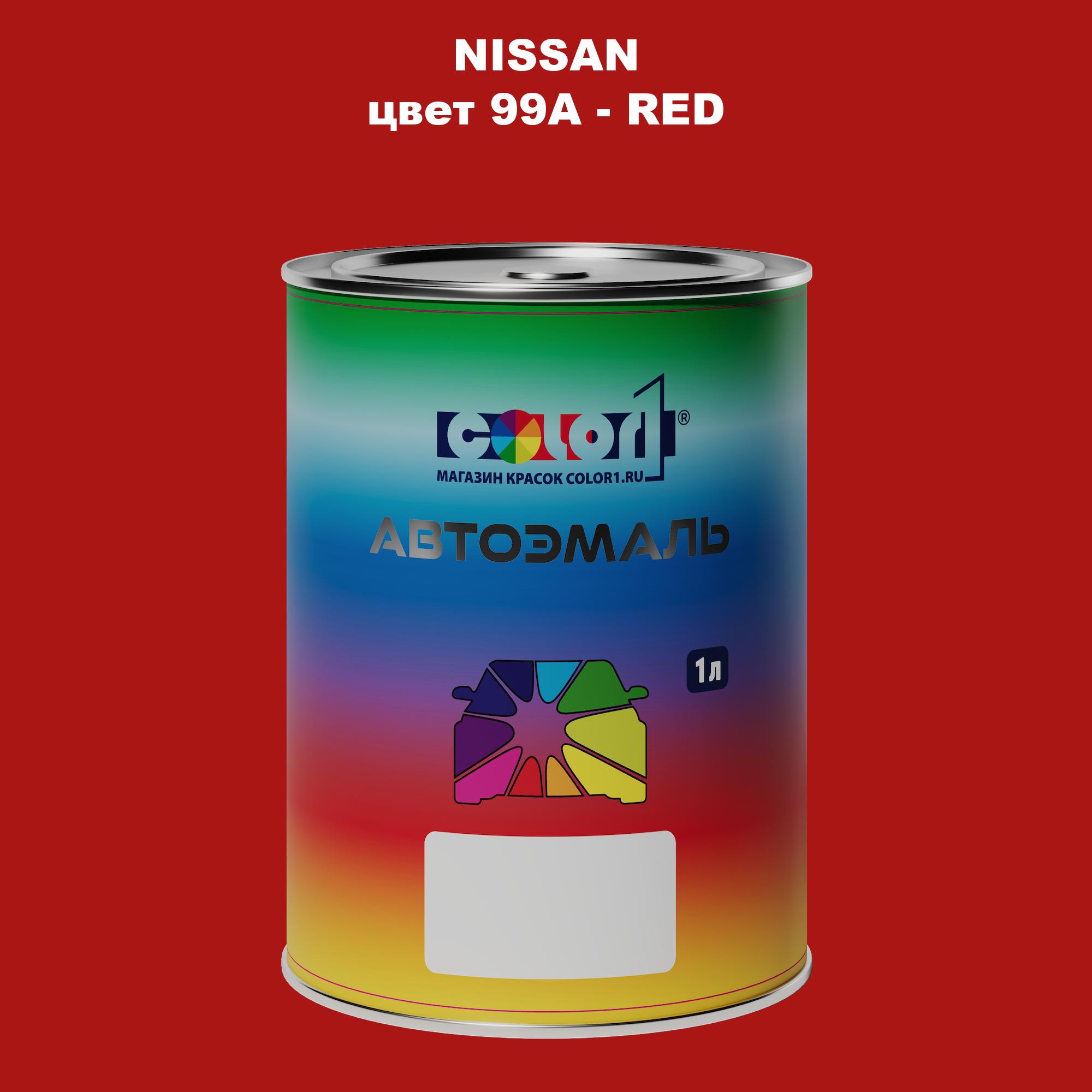 

Автомобильная краска COLOR1 для NISSAN, цвет 99A - RED, Красный