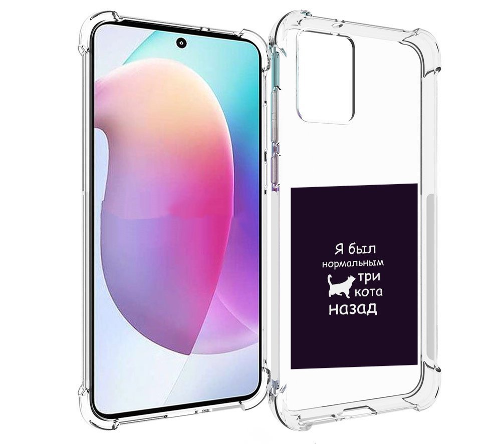 

Чехол MyPads три-кота-назад для Motorola Edge 30 Neo, Прозрачный, Tocco
