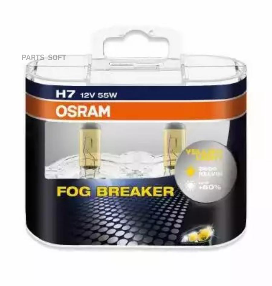 

Лампа H7 12V- 55W (PX26d) ( +60 свет+жёлтый свет) Fog Breaker (2шт) DuoBox