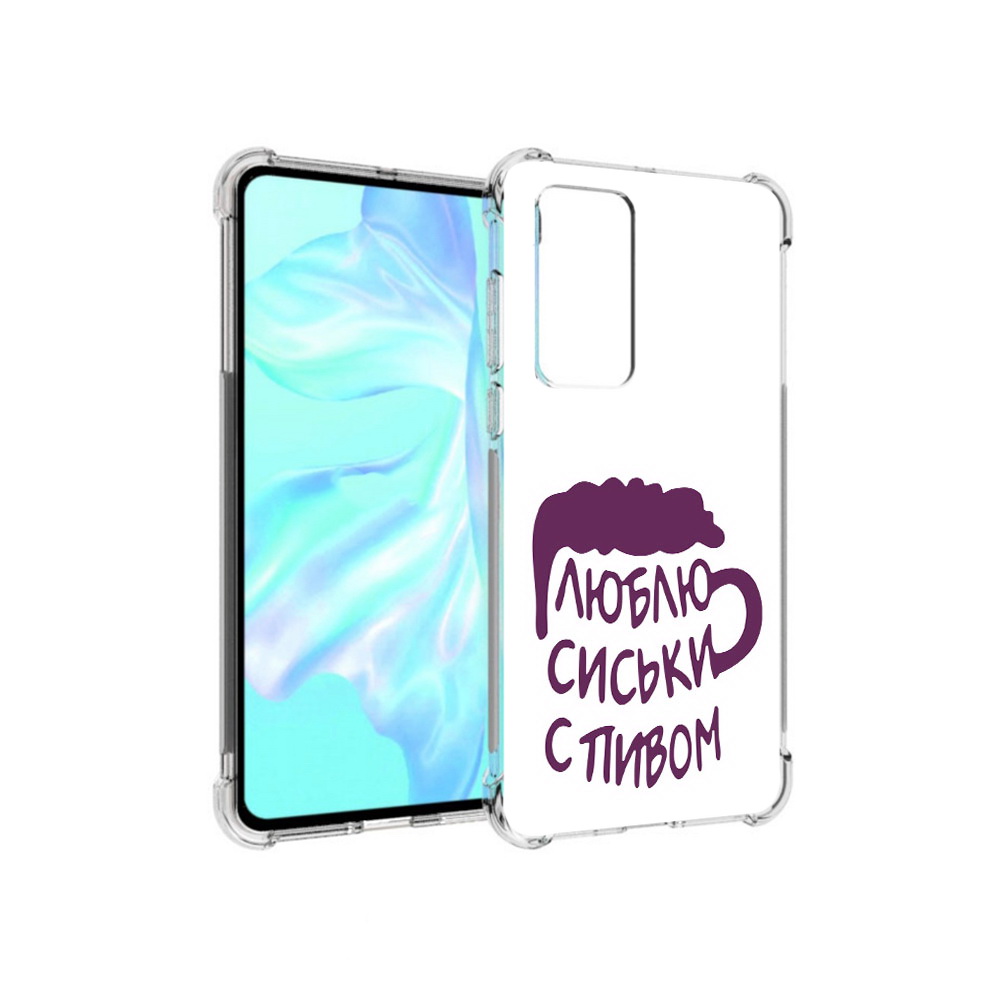 

Чехол MyPads Tocco для Huawei P40 люблю пить кружка, Прозрачный, Tocco