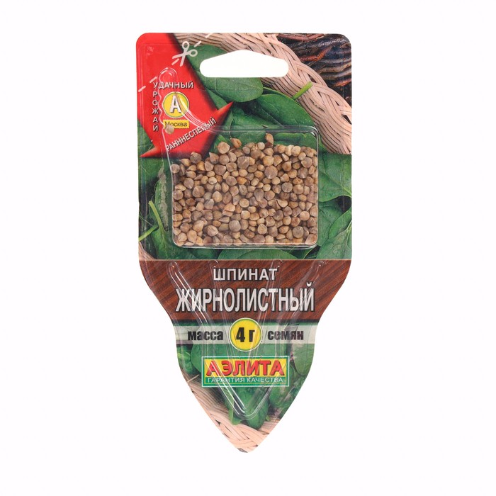

Семена шпинат Жирнолистный Аэлита Р00007766