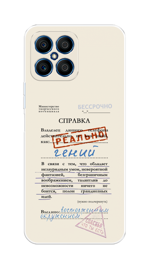 

Чехол на Honor X8 "Справка о гениальности", Розовый;синий;красный;черный, 6107650-1
