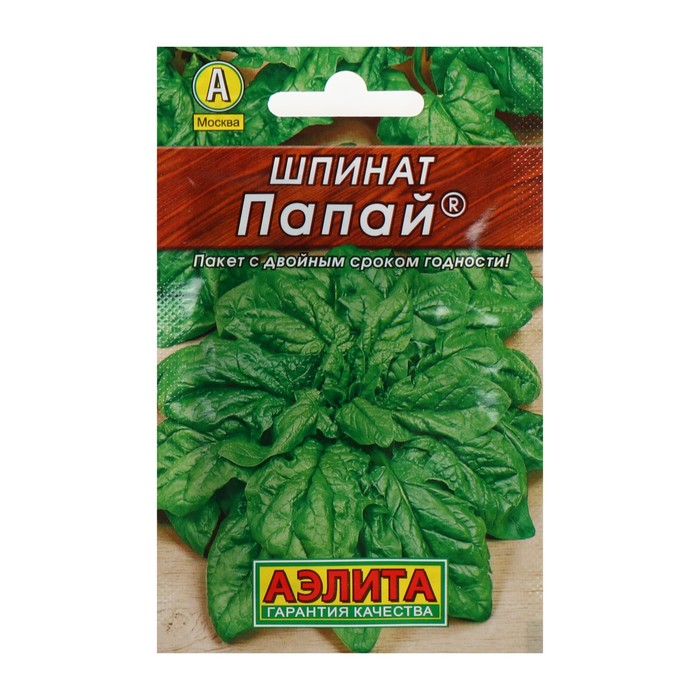 

Семена Шпинат "Папай" "Лидер", 3 г ,