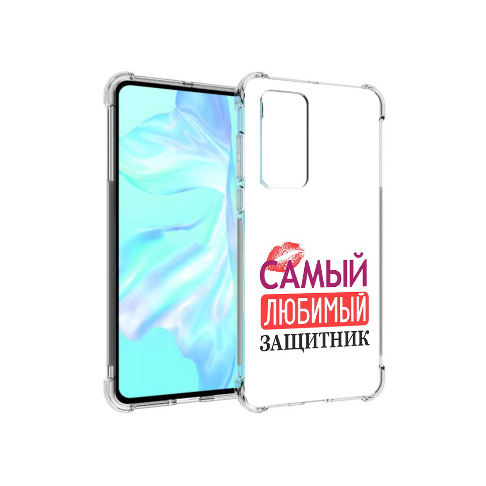 Чехол MyPads Tocco для Huawei P40 любимый защитник