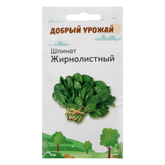 

Семена Шпинат Жирнолистный 1 гр