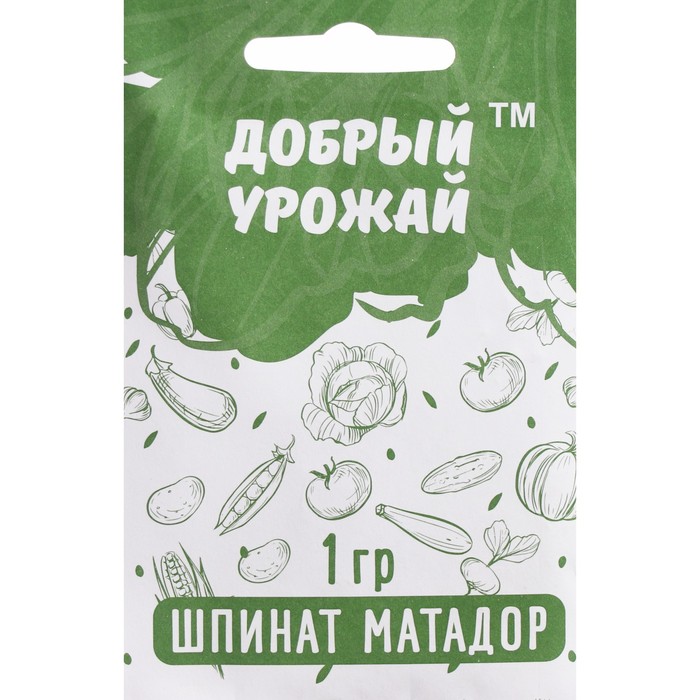 

Семена Шпинат "Матадор", 1 г