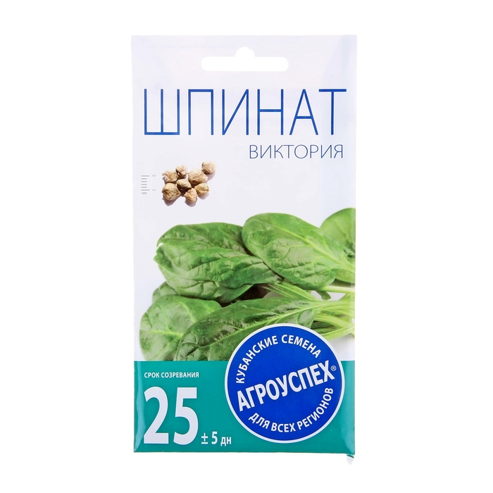 

Семена Шпинат Виктория, 4г