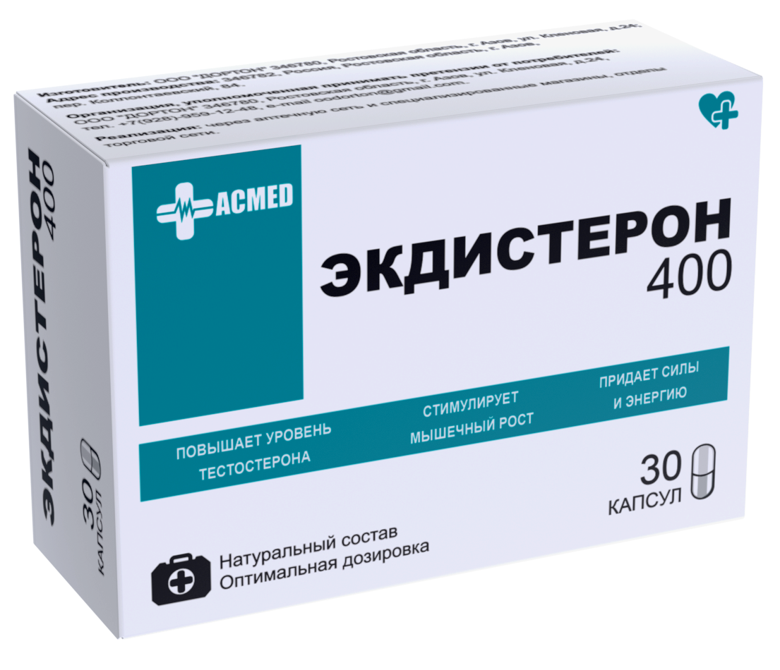 

Бустер тестостерона ACMED Экдистерон 30 капсул, Экдист30