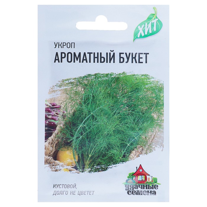 

Семена Укроп "Ароматный букет", 2 г серия ХИТ х3