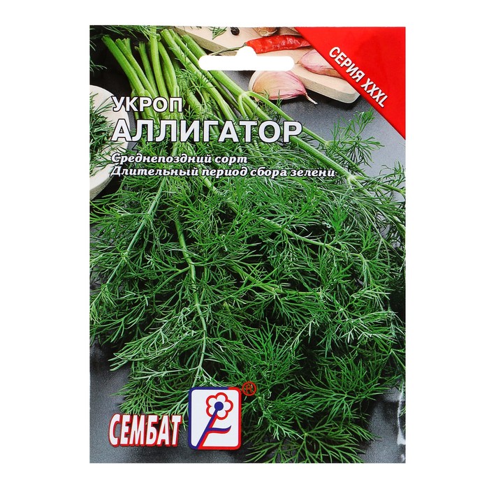 

Семена ХХХL Укроп "Сембат", "Аллигатор", 20 г