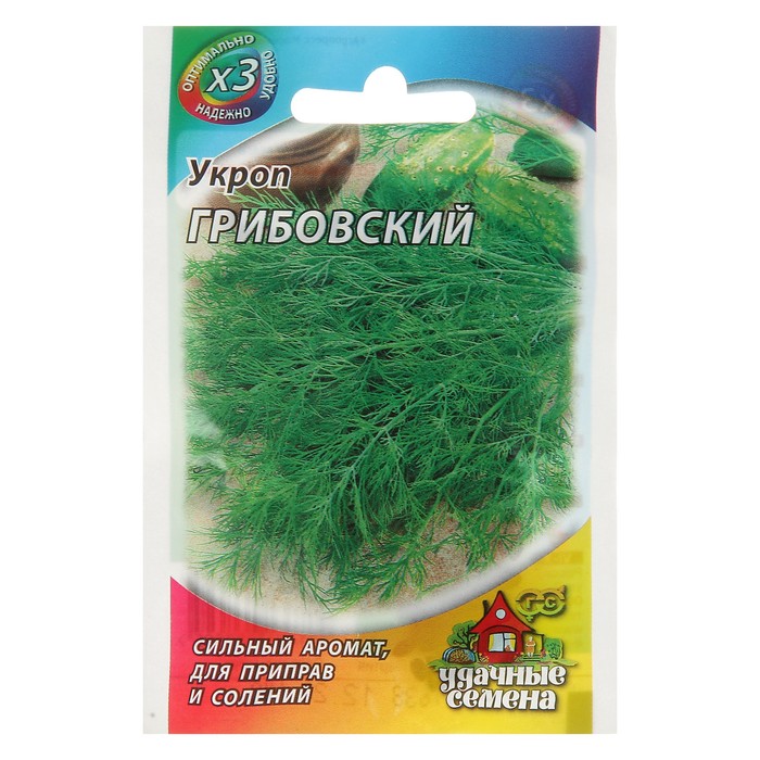 

Семена Укроп "Грибовский", 2 г серия ХИТ х3