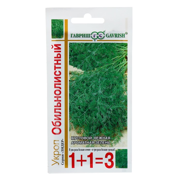 

Семена Укроп 1+1 "Обильнолистный", 6,0 г