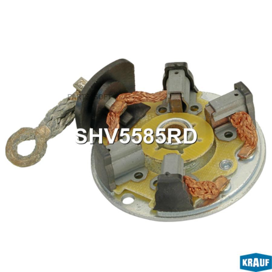 

KRAUF Щёткодержатель стартера 1шт Krauf SHV5585RD