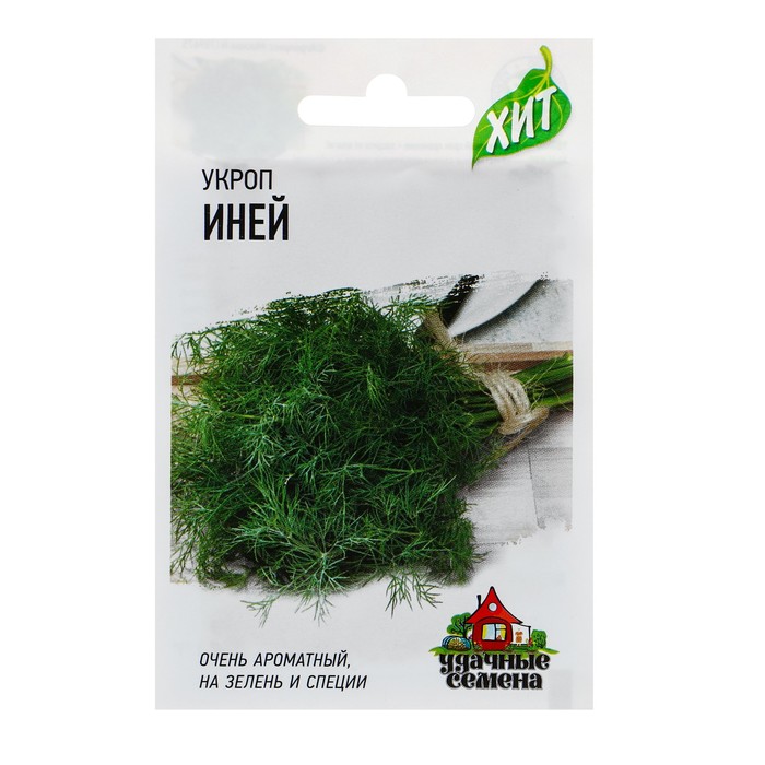 

Семена Укроп "Иней", 2 г серия ХИТ х3