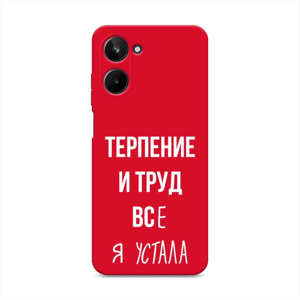 

Чехол Awog на Realme 10 4G "Все я устала", Белый;серый;прозрачный, 2512153-1