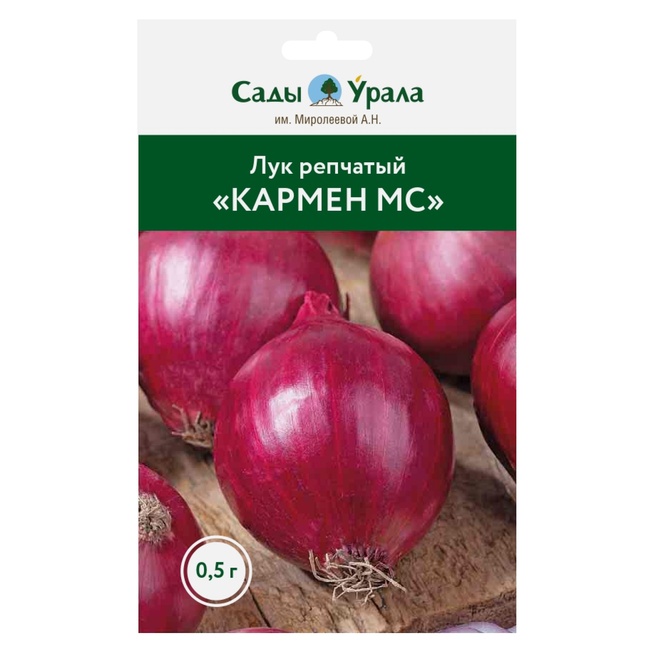 

Семена овощей Лук репчатый «Кармен MC», Сады Урала, 0,5 г, Лук репчатый «Кармен MC»