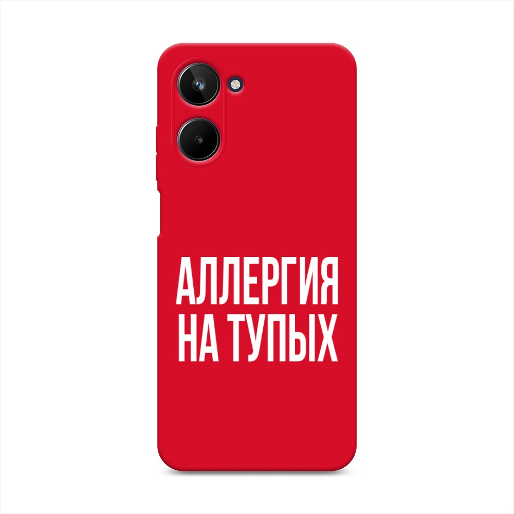 

Чехол Awog на Realme 10 4G "Аллергия на тупых", Прозрачный;бежевый, 2512153-1