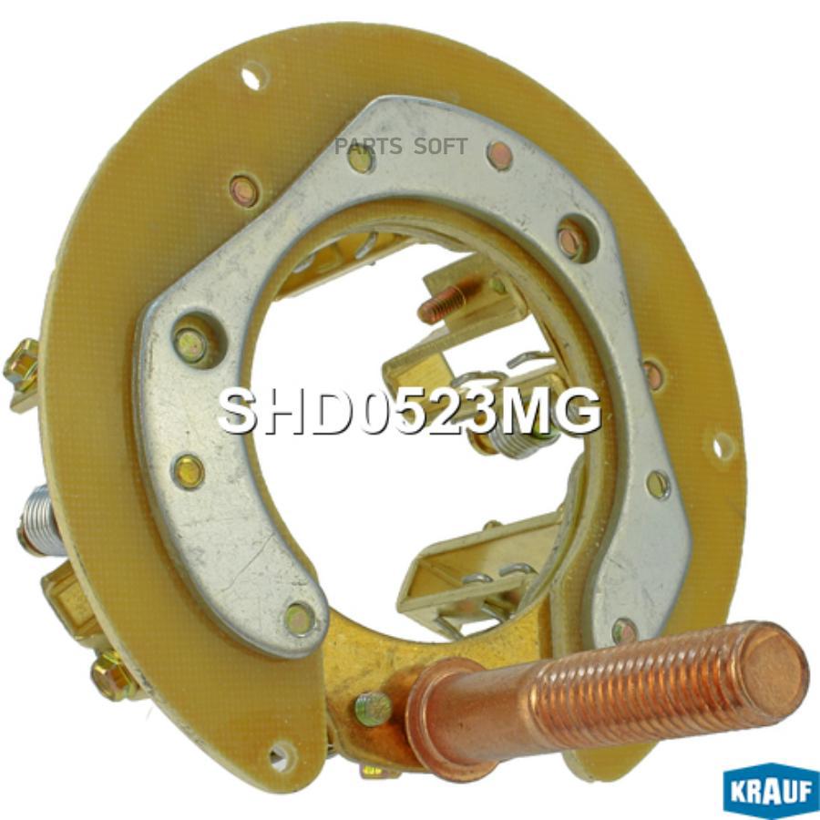 

KRAUF Щёткодержатель стартера 1шт Krauf SHD0523MG