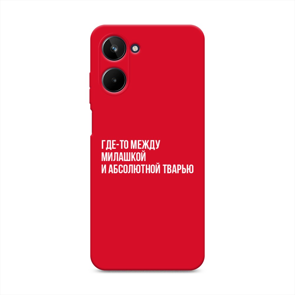 

Чехол Awog на Realme 10 4G "Почти милашка", Серебристый, 2512153-1