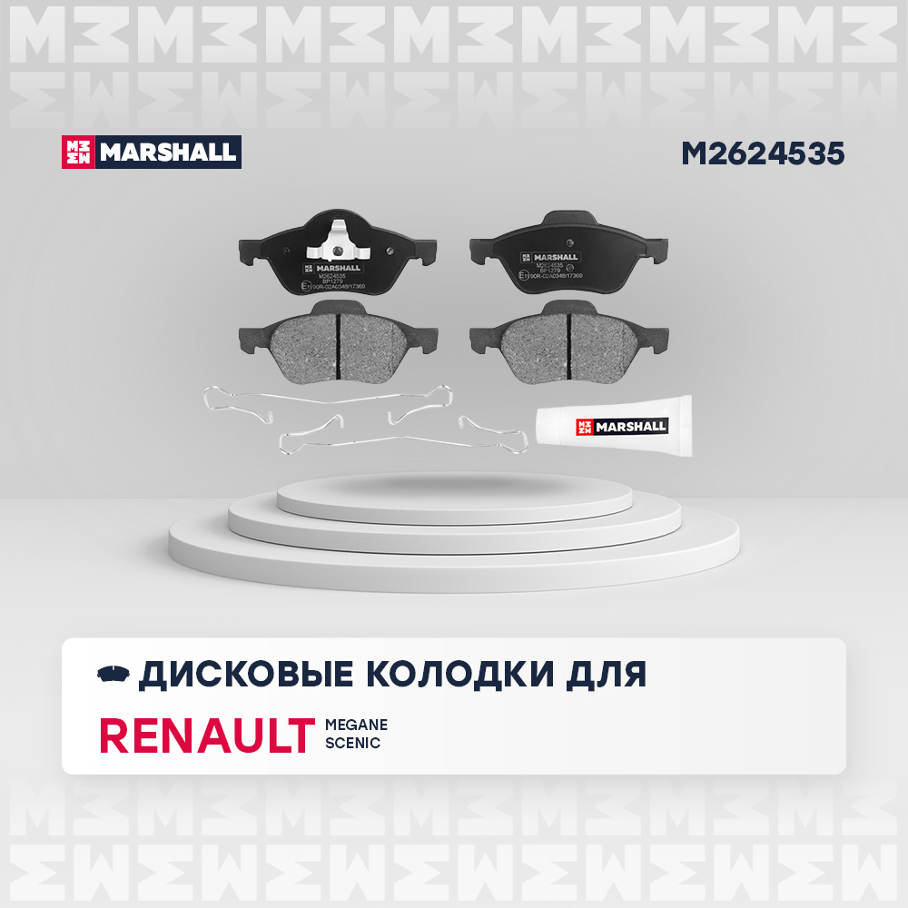 

Тормозные колодки дисковые передние Renault Megane II 03-, Renault Scenic II 03- ;