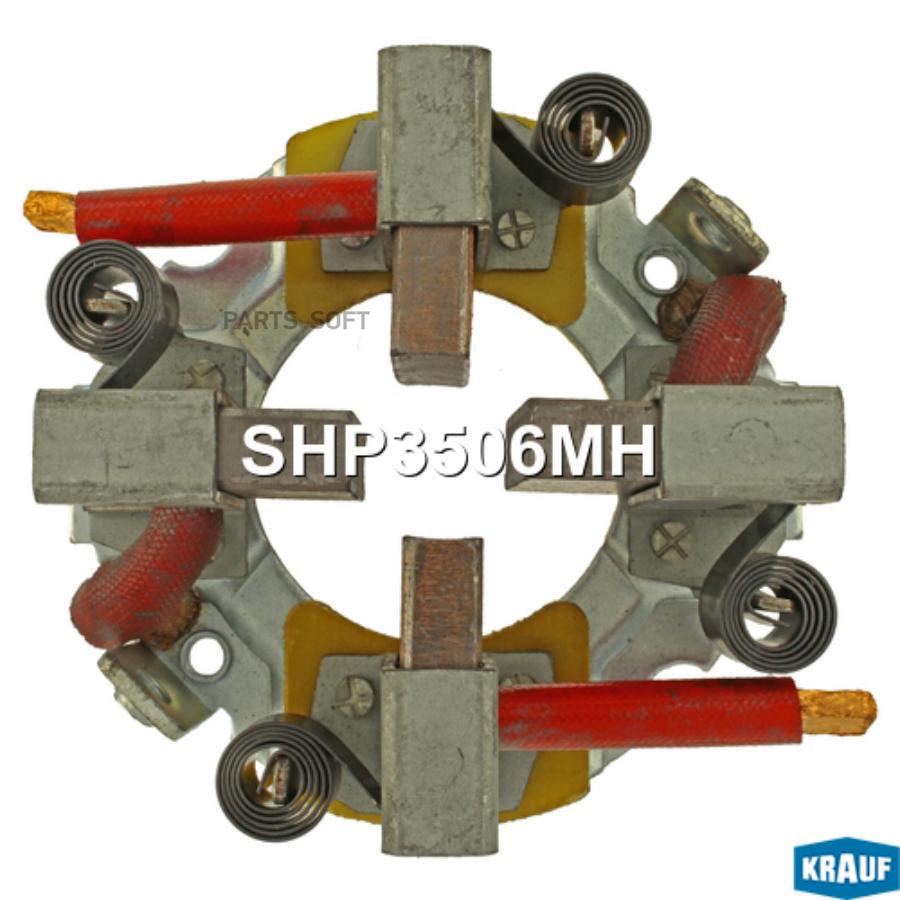 

KRAUF Щеткодержатель стартера 1шт Krauf SHP3506MH