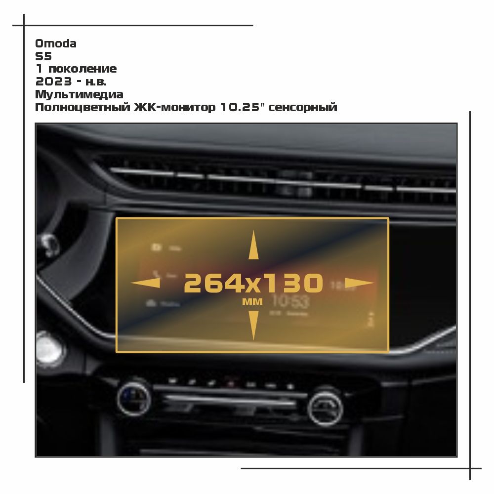 

Пленка ES для S5 - Мультимедиа - глянцевая - GP-OM-S5-02, Прозрачный, Omoda