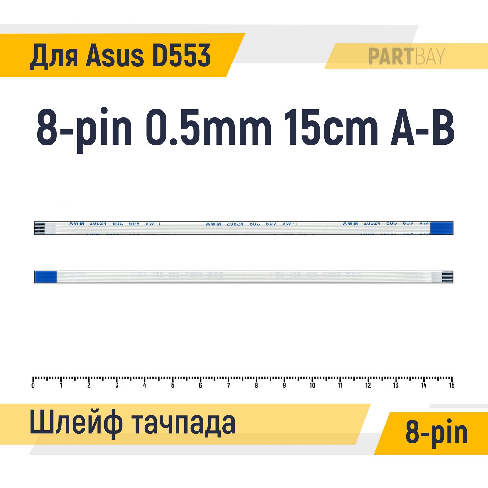 

Шлейф интерфейсный OEM (000084411)