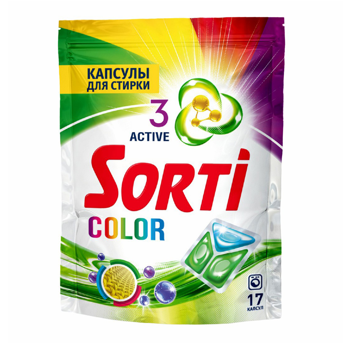Капсулы Sorti Color для цветного белья 17 шт