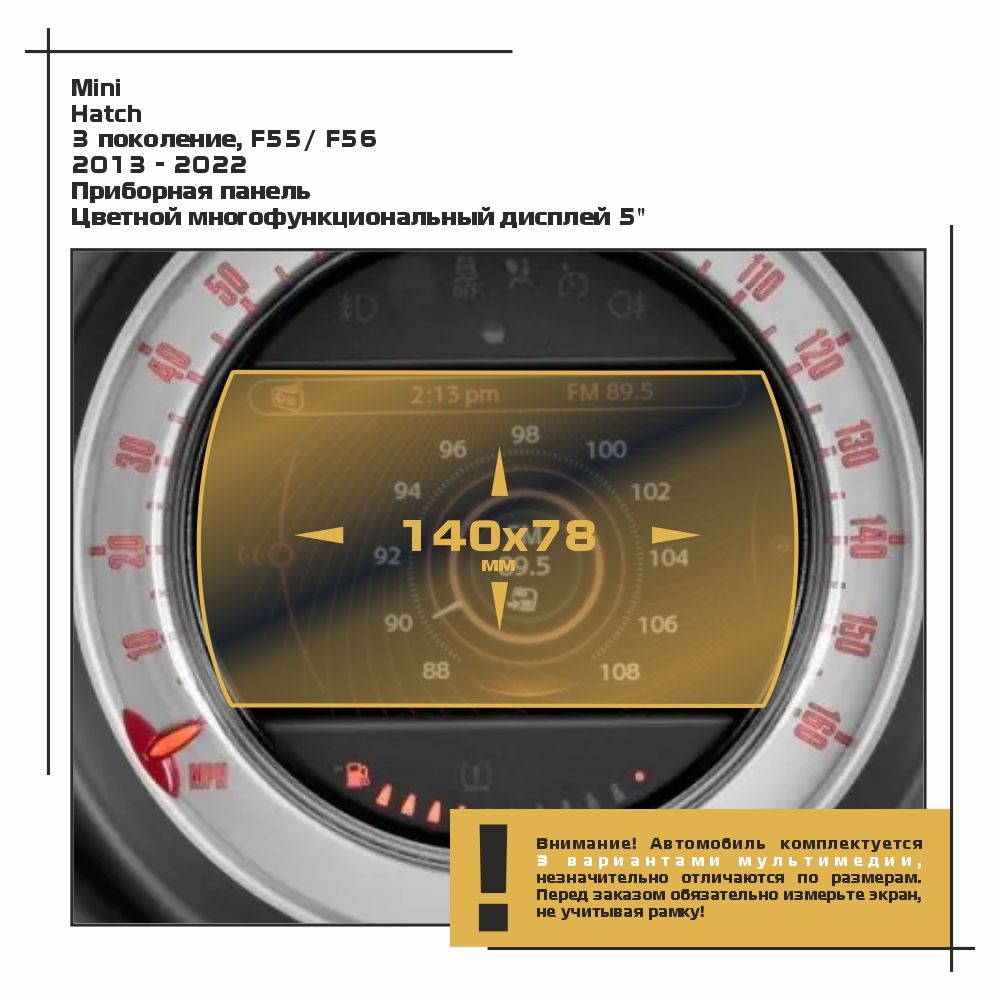 

Пленка ES для Hatch - Мультимедиа - глянцевая - GP-MI-CO-01, Прозрачный, Mini