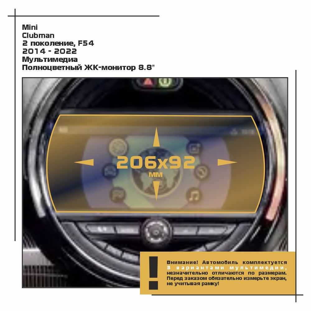 

Пленка ES для Clubman - Мультимедиа - глянцевая - GP-MI-CM-04, Прозрачный, Mini