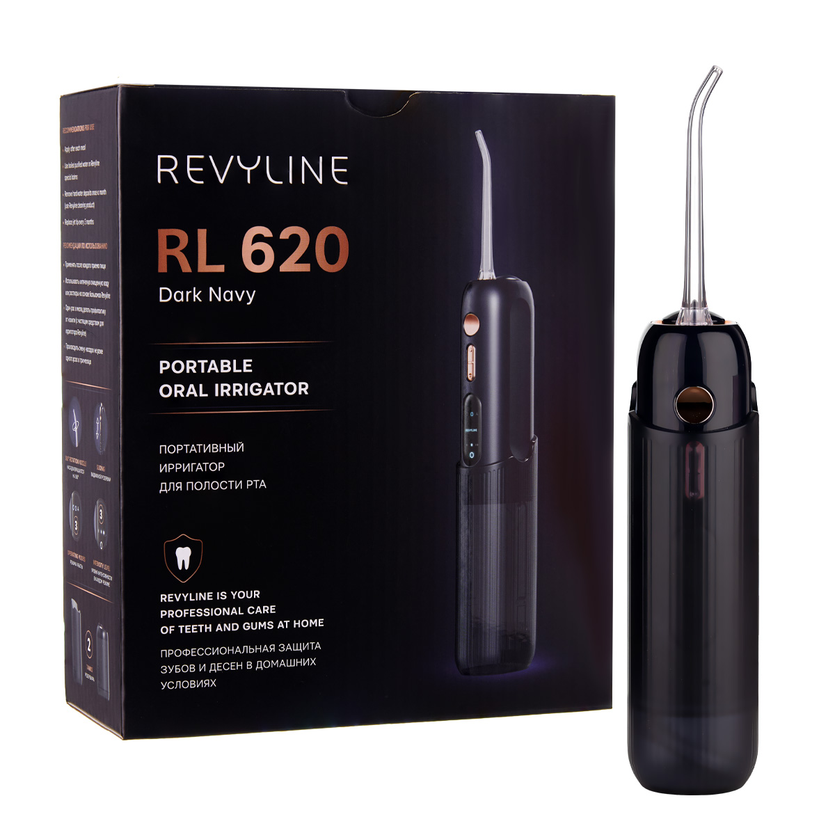 Ирригатор Revyline RL 620 черный ирригатор revyline rl450 new черный