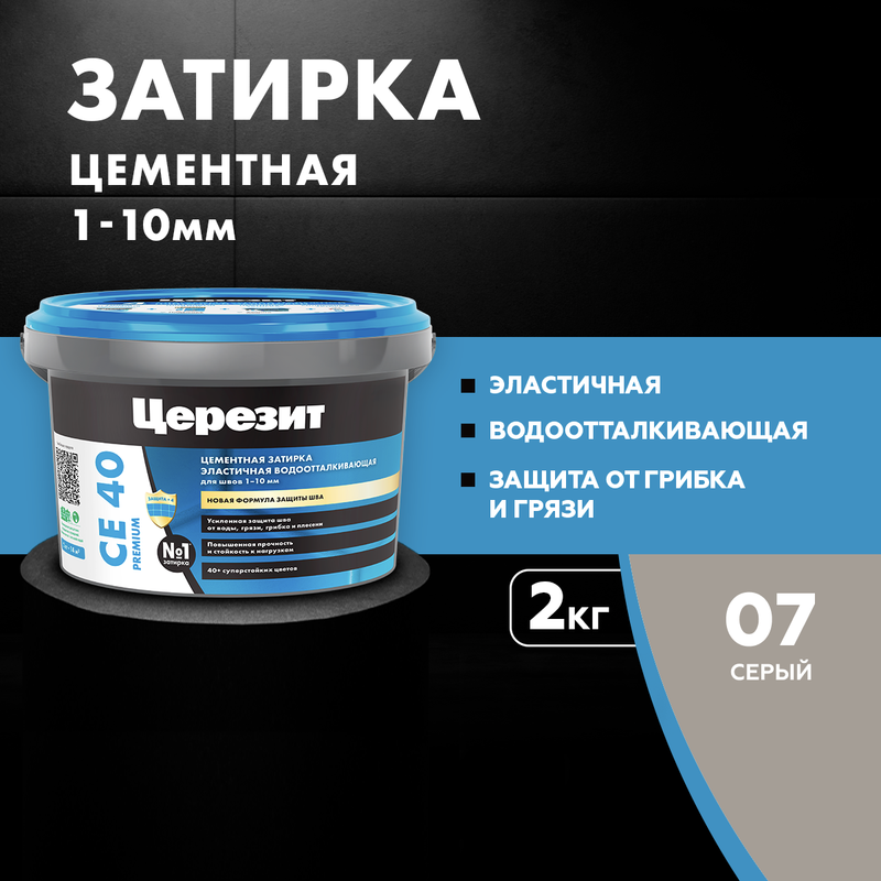 

Затирка для плитки Церезит СЕ 40, №07 СЕРАЯ 2 кг, "CERESIT", Серый, CE 40