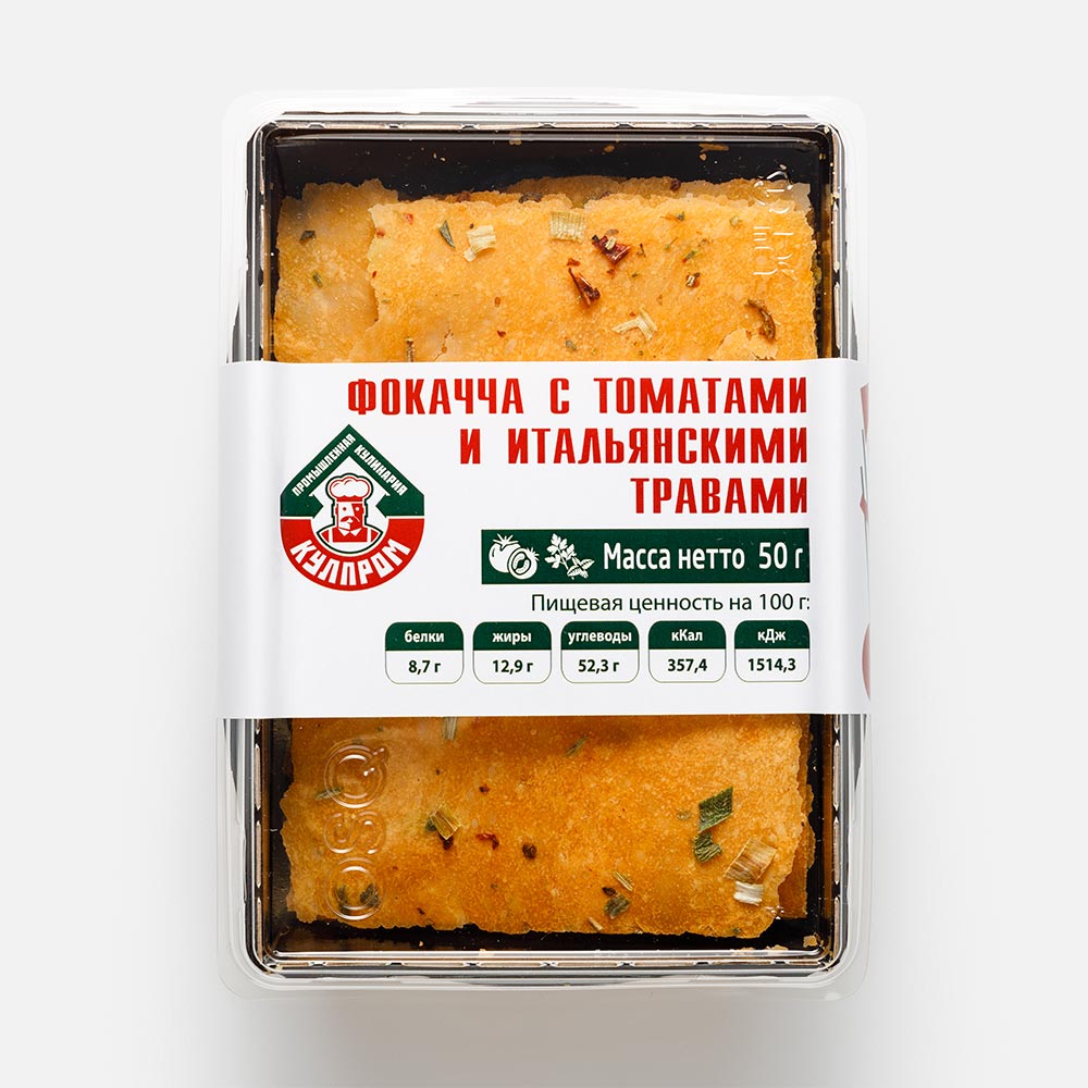 Фокачча Кулпром с томатами и итальянскими травами, 50 г