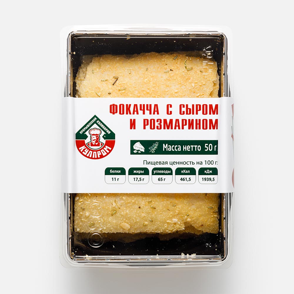 Фокачча Кулпром с сыром и розмарином, 50 г