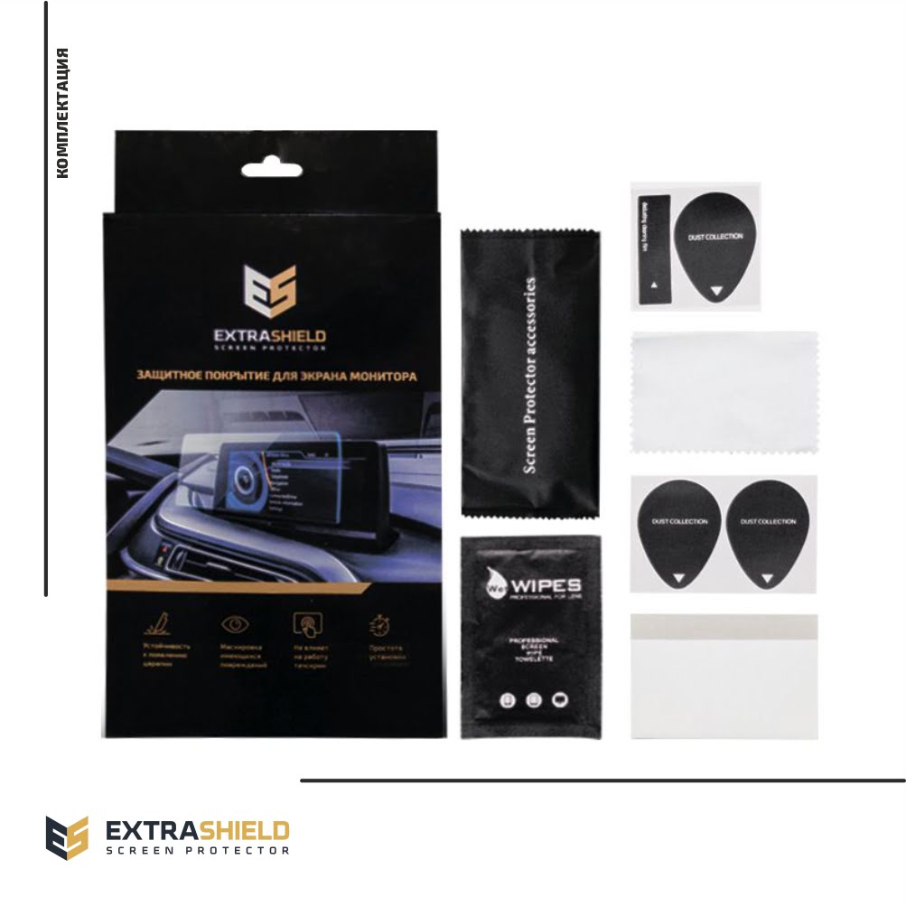 Пленка стекловидная EXTRASHIELD | Hyundai | Elantra | Монитор 8