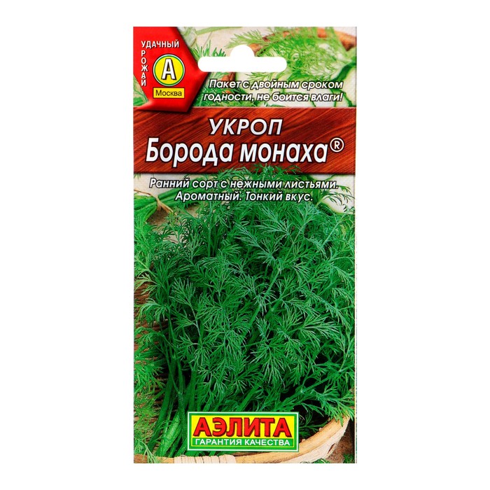 

Семена Укроп "Борода монаха", 3 г