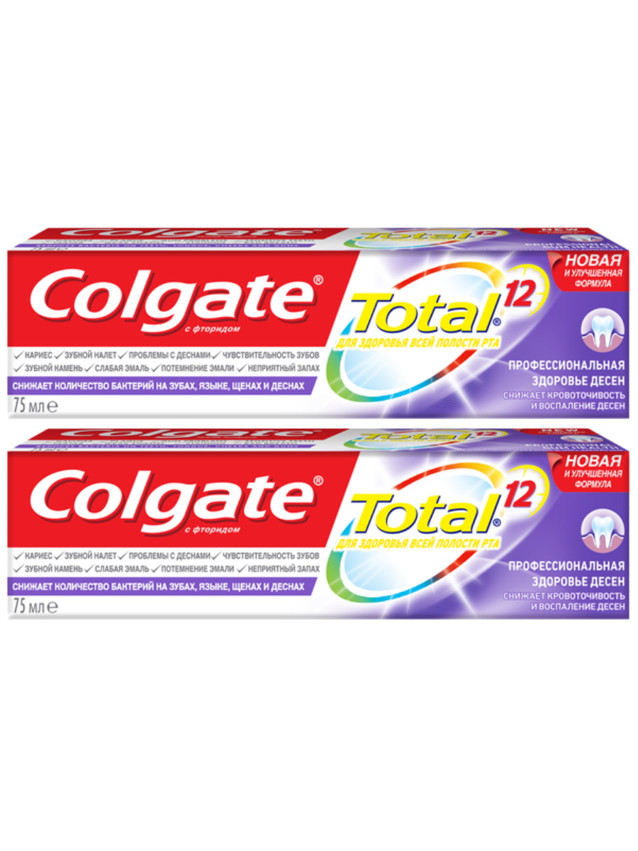 

Комплект Зубная паста Colgate Total PRO-Здоровье десен 75 мл х 2 шт., TOTAL PRO-Здоровье дёсен