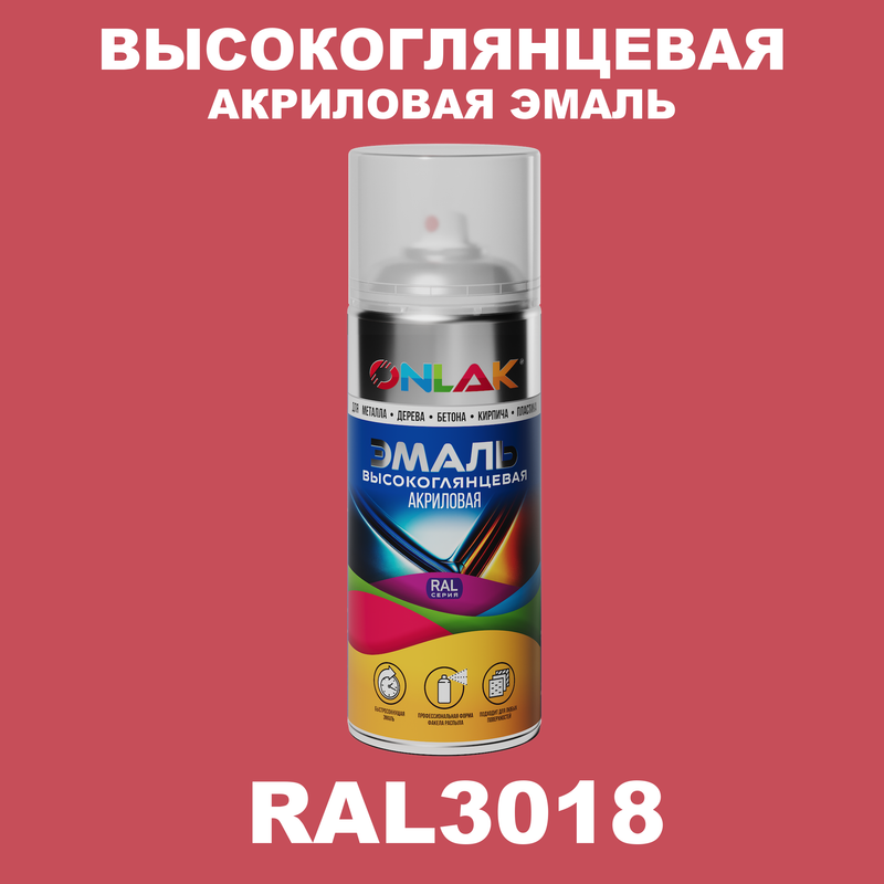 

Эмаль акриловая ONLAK RAL 3018, Красный, RAL-AKRGL-SPREY