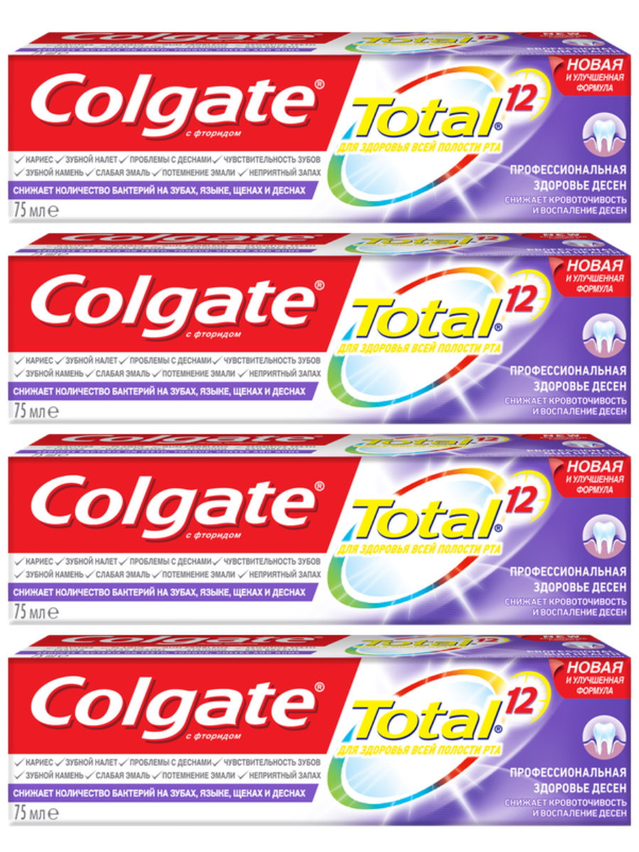 

Комплект Зубная паста Colgate Total PRO-Здоровье десен 75 мл х 4 шт., TOTAL PRO-Здоровье дёсен