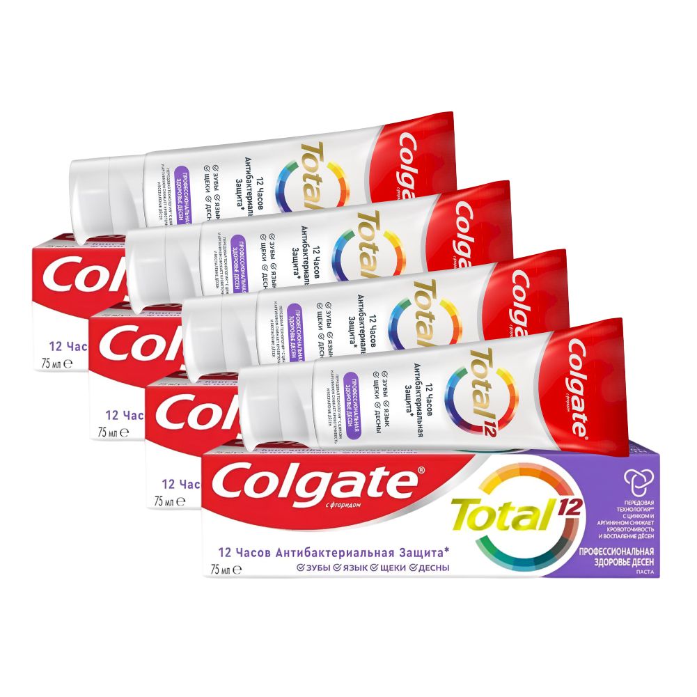 Комплект Зубная паста Colgate Total PRO-Здоровье десен 75 мл х 4 шт. эликсир бизорюк кавказский женское здоровье 200 мл